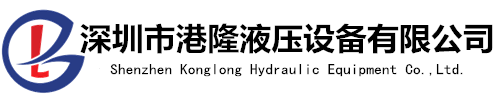 【bv1946官方网站下载地址
】液压元件[液压油泵,电磁阀]一站式服务平台