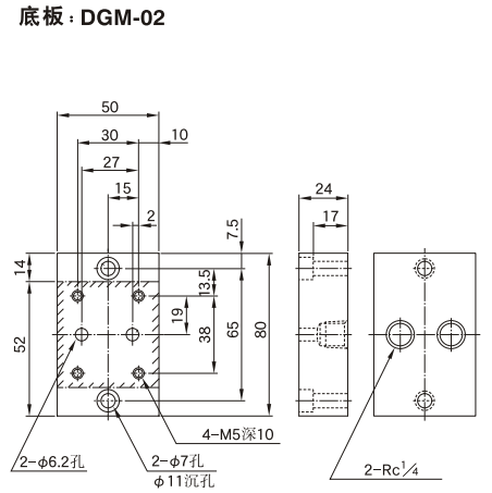 油研手动换向阀