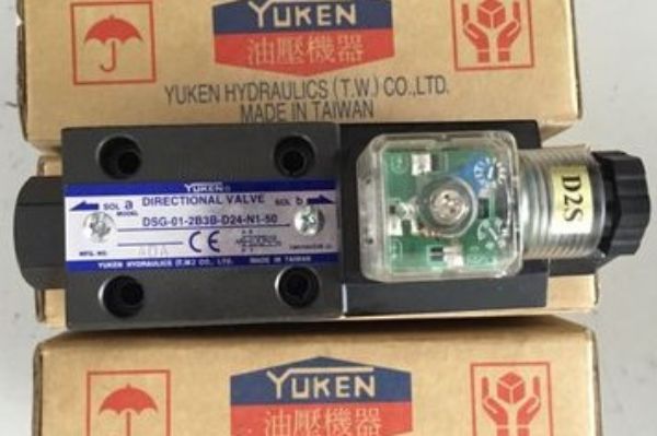 油研方向控制阀有哪些种类？YUKEN电磁换向阀、电液换向阀